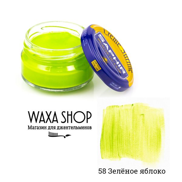 Зеленый крем для обуви Saphir Surfine Creme - купить в Москве, СПб. Цена в  интернет-магазине Waxa Shop
