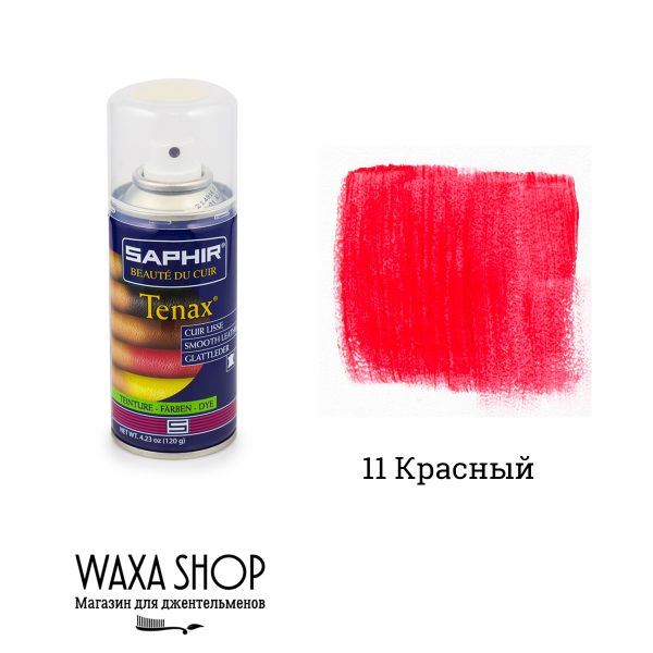Красная спрей-краска для гладкой кожи Saphir Tenax