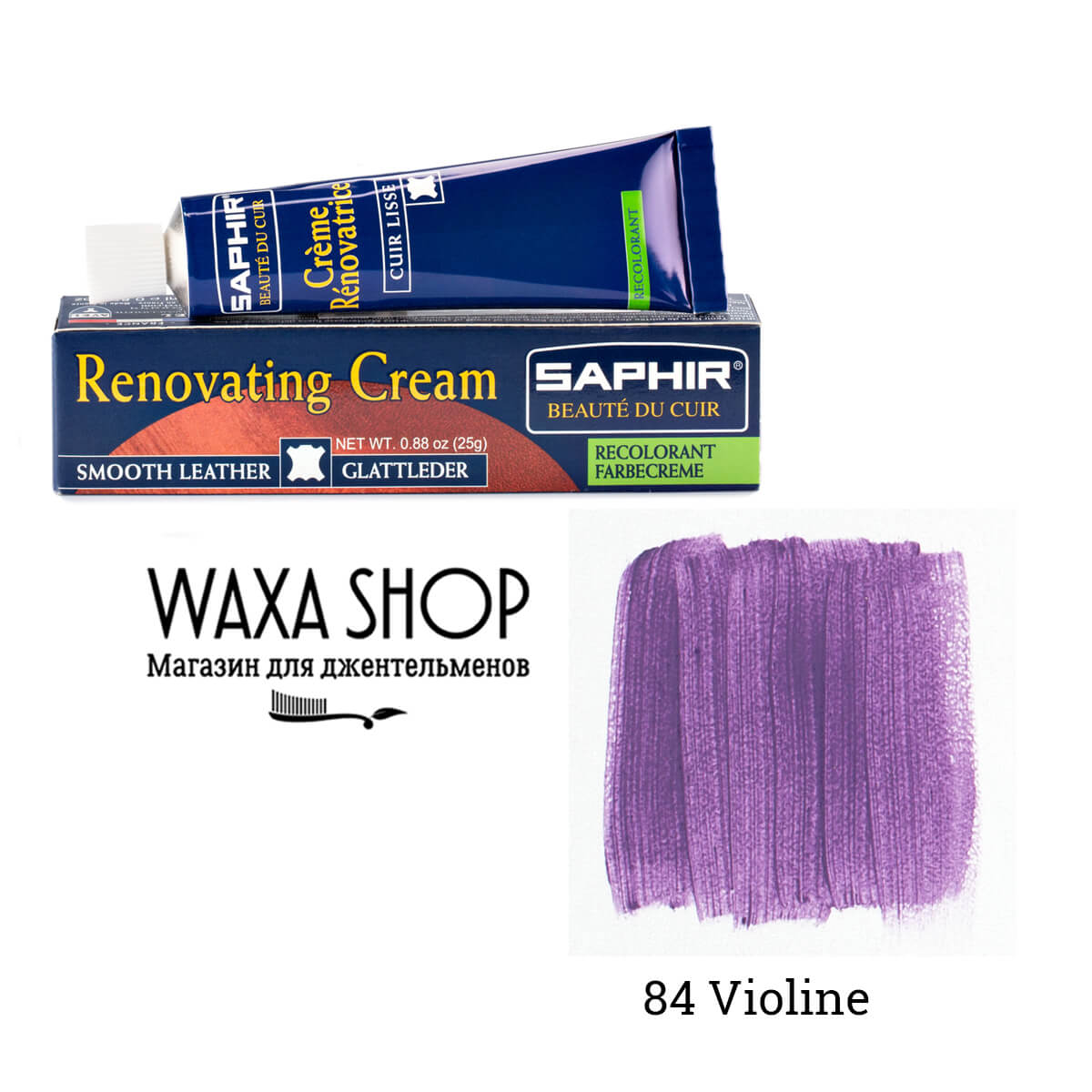 Фиолетовая жидкая кожа -  в СПб в е Waxa Shop