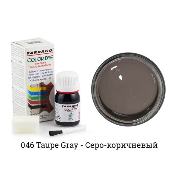 Краситель Tarrago Color Dye для гладкой кожи, серый асфальт