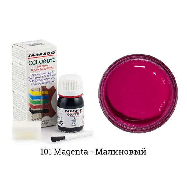 Краситель Tarrago Color Dye для гладкой кожи, Малиново-розовая