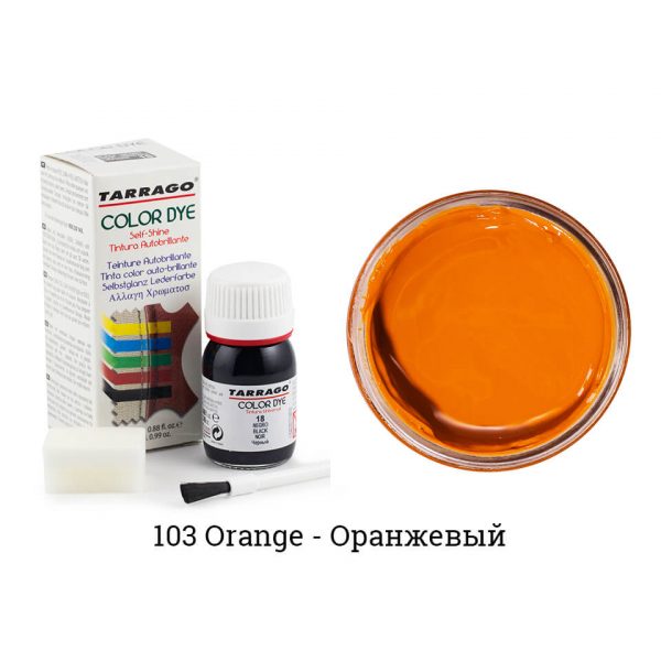 Краситель Tarrago Color Dye для гладкой кожи, оранжевая