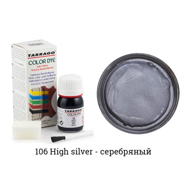 Краситель Tarrago Color Dye для гладкой кожи, серебряная
