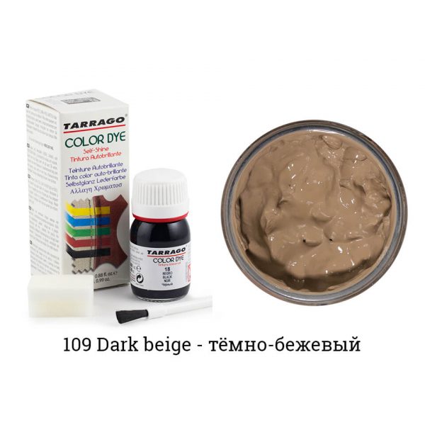 Краситель Tarrago Color Dye для кожи и текстиля, темно-бежевая