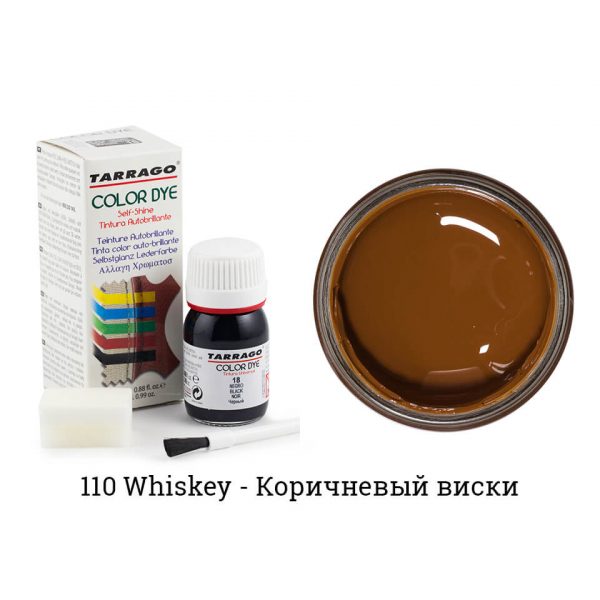 Краситель Tarrago Color Dye для гладкой кожи, коричневый виски