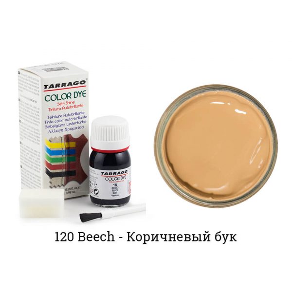 Краситель Tarrago Color Dye для гладкой кожи, коричневый бук