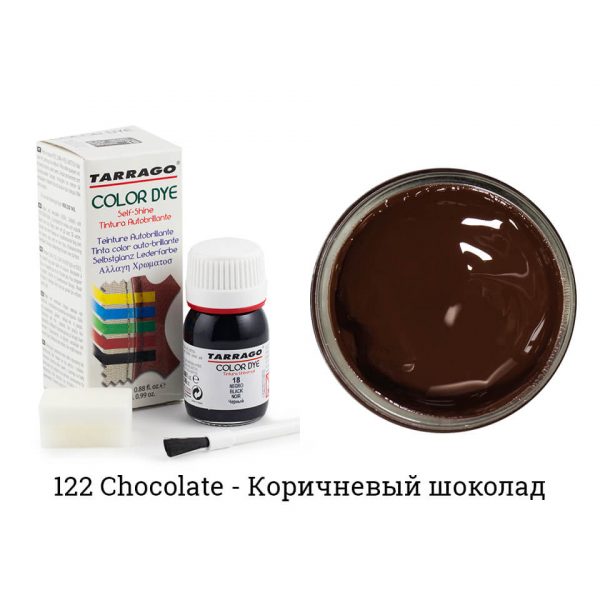Краситель Tarrago Color Dye для гладкой кожи, коричневый шоколад
