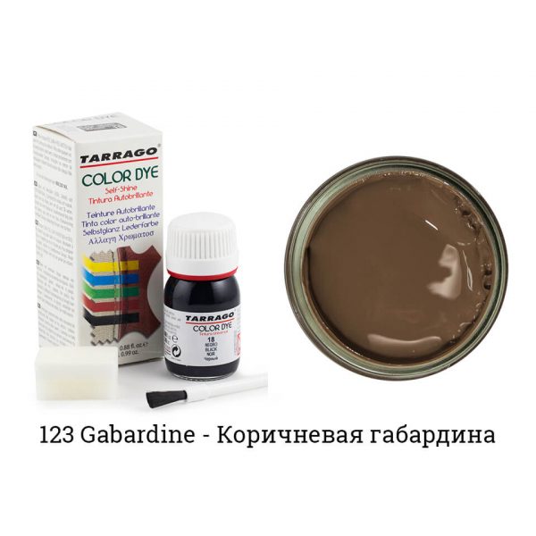 Краситель Tarrago Color Dye для кожи и текстиля, коричневый габардин