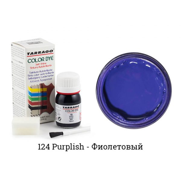 Краситель Tarrago Color Dye для гладкой кожи, фиолетовый пурпур