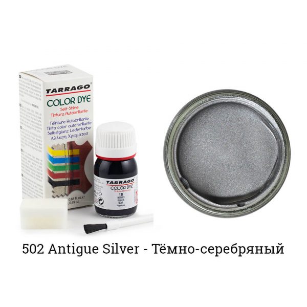 Краситель Tarrago Color Dye для кожи и текстиля, темно-серебряная