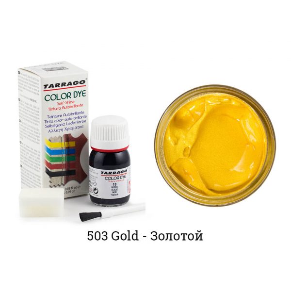 Краситель Tarrago Color Dye для гладкой кожи, золотая