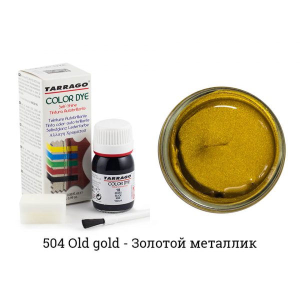 Краситель Tarrago Color Dye для кожи и текстиля, старое золото