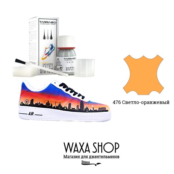Краска для кроссовок Tarrago Sneaker Paint, абрикосовый