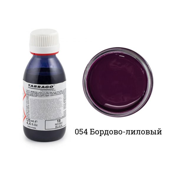 Фиолетовая грунтовка (основа) для покраски гладкой кожи Tarrago Primer, 125 мл